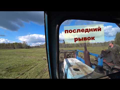 Видео: Последний бой - А как вы поступили бы? Последние стога Александру.