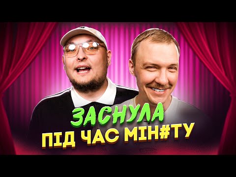 Видео: Паша Пінчук і Андрій Бережко | Стендап Імпровізація з глядачами #10
