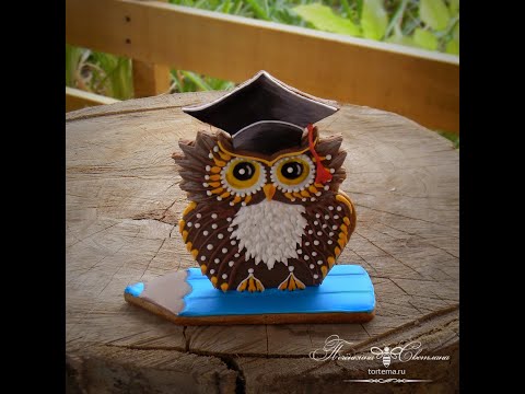 Видео: ДЕЛАЕМ ПРЯНИК "Мудрая сова" (Making the Wise Owl Gingerbread)