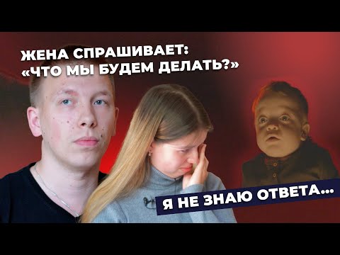 Видео: МУКОПОЛИСАХАРИДОЗ | История Марка Крохоткина