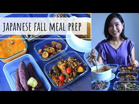 Видео: Японская осенняя кухня | Здоровые японские рецепты для энергии и хорошего самочувствия