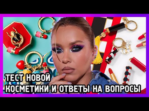 Видео: ВСЁ ЛИЦО ПЕРВЫХ ВПЕЧАТЛЕНИЙ I Carolina Herrera, Misha, Parisa