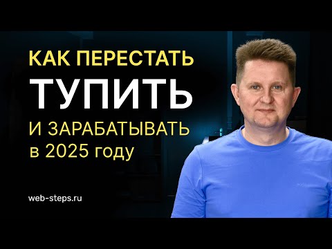 Видео: 7 простых действий, которые ВЗОРВУТ твою жизнь уже на этой неделе!