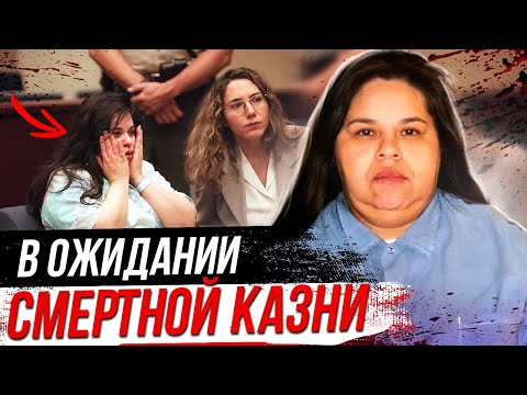 Видео: Мать настоящий монстр! Дело Доры Буэнростро