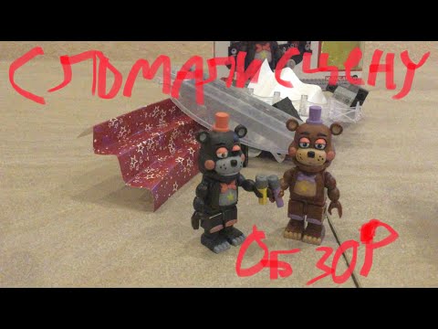 Видео: Star curtain stage Mcfarlane toys обзор