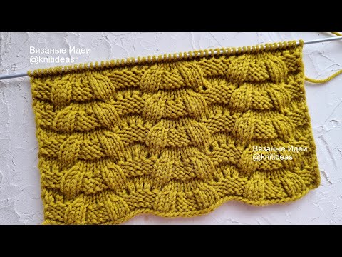 Видео: СУПЕР УЗОР! ПРОСТО И КРАСИВО!