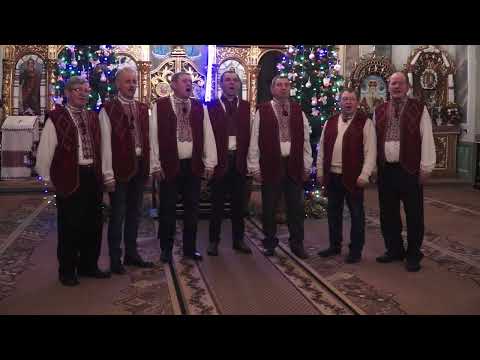 Видео: "Ой підемо пане брате". Чоловічий вокальний ансамбль НД с. Розвадів.27 січня 2022 р.