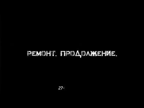 Видео: 3 октября 2025 г.