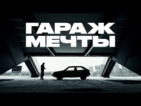 Видео: 40 лет, чтобы понять. Непростая история ВАЗ 2108