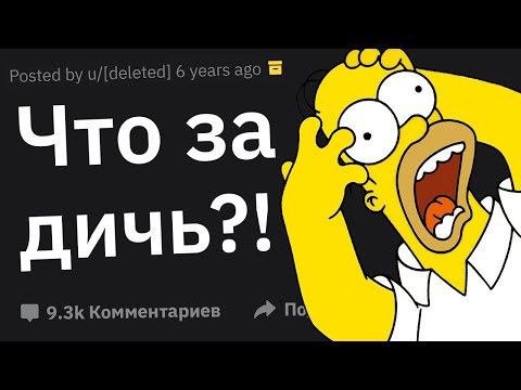 Видео: Какой Лютый Цирк Произошёл у Вас На Глазах?