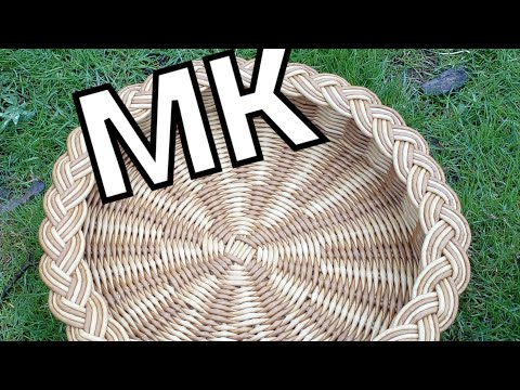 Видео: МК😊Поднос с косой из газетных трубочек.