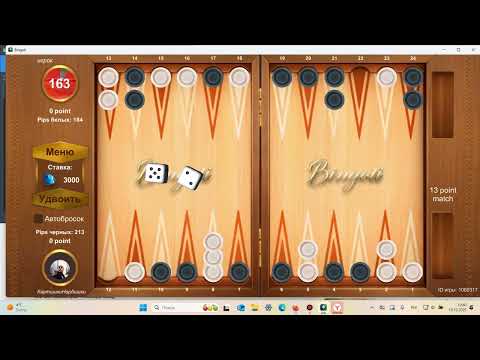 Видео: Нарды, тавла на деньги.Обошел на повороте.