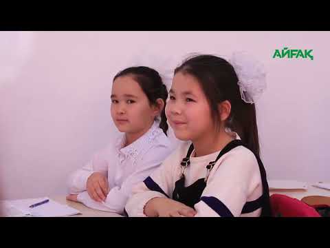 Видео: ТӨЛЕБИ АТЫНДАҒЫ №19 ЖАЛПЫ ОРТА МЕКТЕБІ