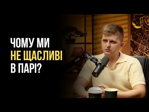 Видео: Чоловік починає боротьбу з жінкою