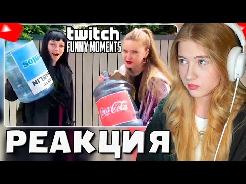 Видео: ГАЕЧКА СМОТРИТ: Топ Моменты с Twitch | Мега Фонтан