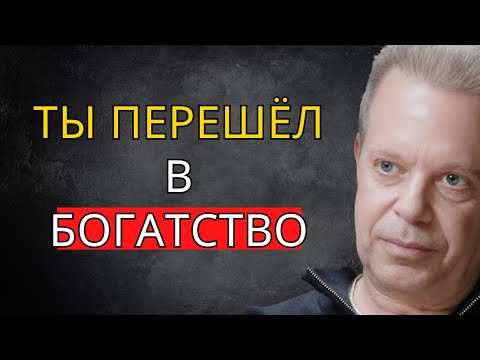 Видео: Деньги уже в пути – Посмотри это, прежде чем они появятся – Джо Диспенза