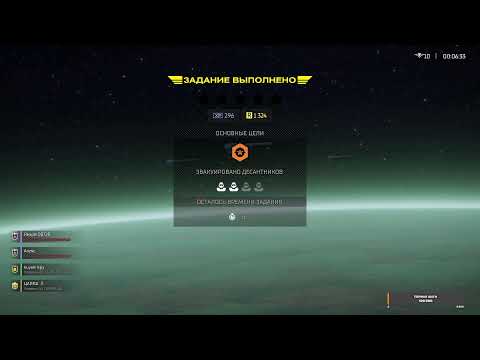 Видео: HELLDIVERS 2: Демократия наносит орбитальный Вьетнам!