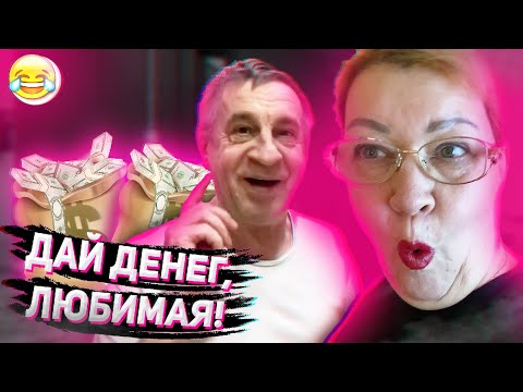 Видео: МАМА ОТЛИЧНИКА ШОКИРОВАНА ПОВЕДЕНИЕМ МИХАЛЫЧА!
