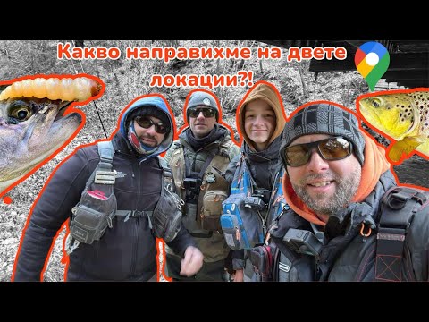 Видео: Труден риболов при екстремни температури