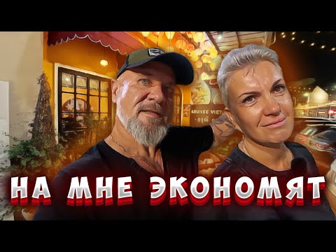 Видео: Паттайя/ Как Живут Пенсионеры в Тайланде/ Магазины/ Цены/Обзор