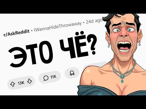 Видео: Если бы девушка проснулась в теле мужчины, с чего бы она обалдела?