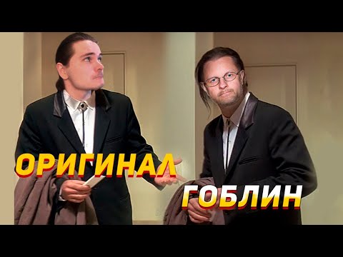 Видео: Маргинал смотрит про перевод Гоблином Криминального чтива