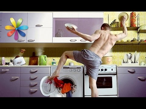 Видео: Как убедить мужа, что работа по дому это не просто? – Все буде добре. Выпуск 666 от 08.09.15