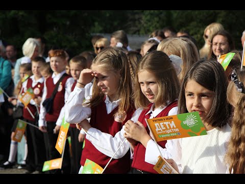 Видео: 1 Сентября в школе Линейка  Беларусь г.Гродно Гимназия № 3