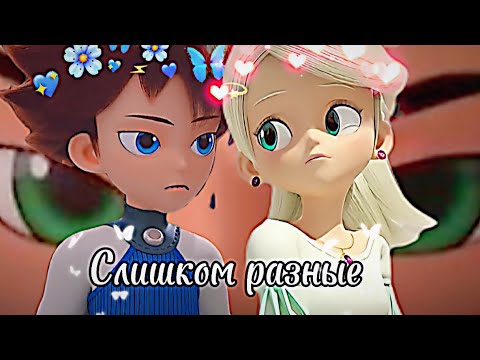 Видео: Монкарт фф:Слишком разные’ 8-серия❤️
