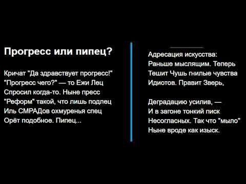 Видео: Стихи в больших видео, 32 часть — ПОСЛЕДНЯЯ