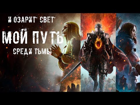 Видео: #shorts  Dragon’s Dogma 2 — Мир, где каждый шаг решает судьбу