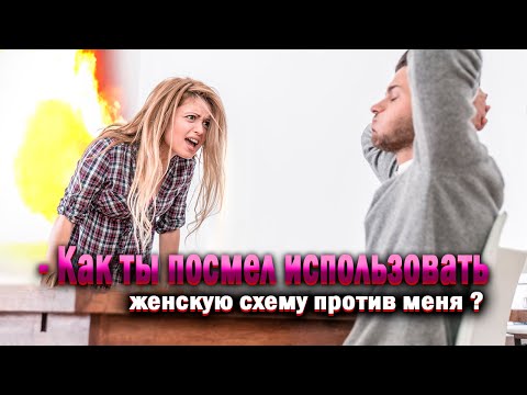 Видео: 171. Провернул лютый схематоз против РСПхи..