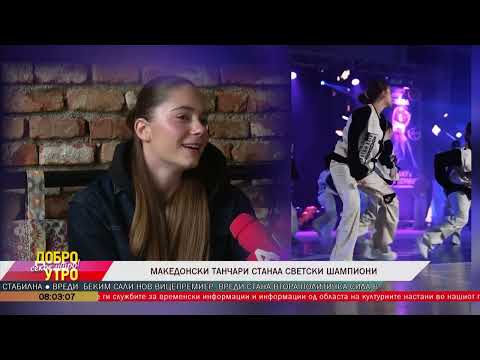 Видео: Македонски танчари станаа светски шампиони