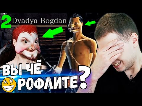 Видео: ПАПИЧА ЗАСНАЙПИЛИ В ДАРК СОУЛС 3! "ПОСМОТРИТЕ  НА НЕГО!" / Папич Проходит Dark Souls 3 [Часть 2]