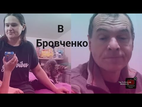 Видео: семья Бровченко