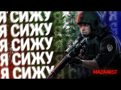 Видео: КАПСОХОДЫ ЗАХВАТИЛИ ВСЕ КУСТЫ ТАРКОВА | ESCAPE FROM TARKOV