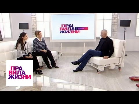 Видео: Правила жизни. Эфир от 13.12.18 / Телеканал Культура
