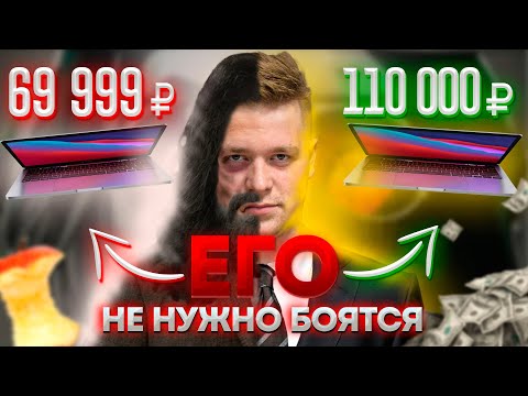 Видео: Почему не надо бояться восстановленных ноутбуков( все о refurbished и renew)