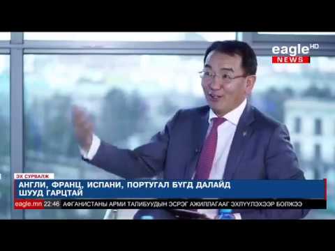 Видео: №3 Эх сурвалж: АНУ-ын геополитик