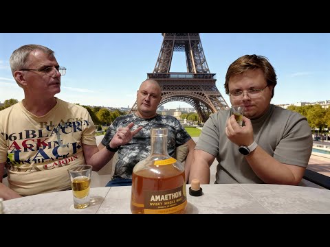 Видео: Французский виски Amaethon Single Malt, подробная дегустация