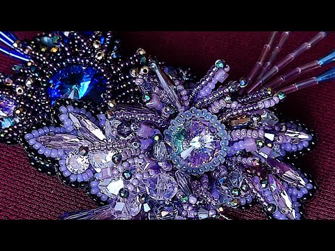 Видео: Бисероплетение. Урок 48. Брошь с тычинками.