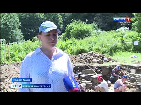 Видео: В Нижнем Архызе изучают захоронение найденное на территории древних аланских храмов