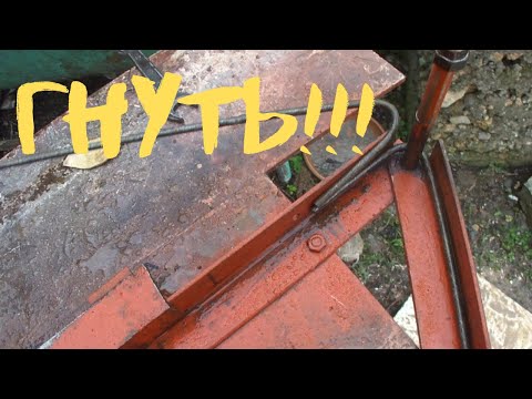 Видео: станок для гибки арматуры