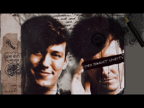 Видео: arton || целуй меня // Догоняя Призрака