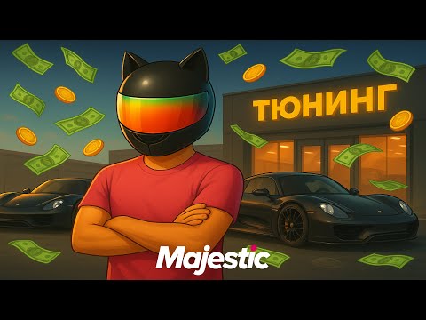 Видео: Я ЗАРАБОТАЛ МИЛЛИОНЫ В GTA 5 RP... но ВСЁ ПОШЛО НЕ ПО ПЛАНУ
