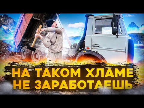 Видео: Нервы сдали. Машина начала ломаться . На таком хламе не заработаешь.