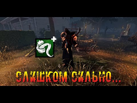 Видео: Язык Лизуна... | Немезис | Dead by daylight