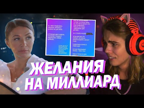 Видео: Блиновская Закопала Себя (Лиззка реакция на Рындыча)