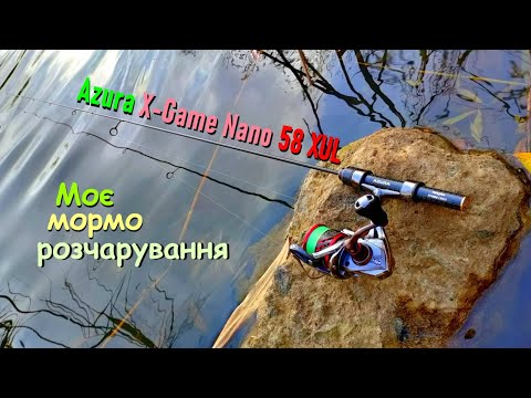 Видео: Azura X Game Nano 58 XUL.  Моє мормо розчарування!