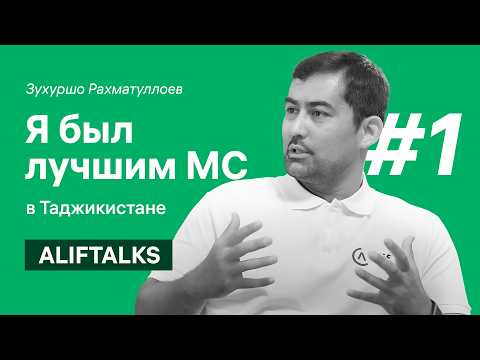 Видео: Соучредитель Alif – об Alif, планах в ОАЭ и хэдхантинге